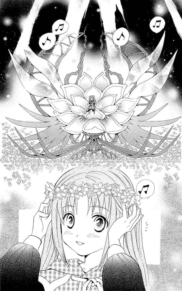 Page 11 Chapter 117 Arata: The Legend