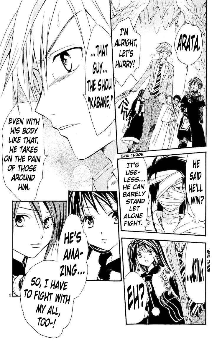 Page 2 Chapter 117 Arata: The Legend