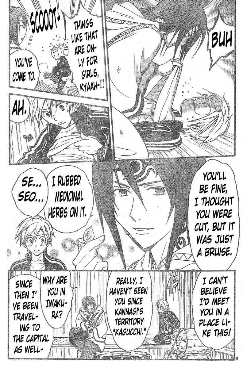 Page 10 Chapter 139 Arata: The Legend