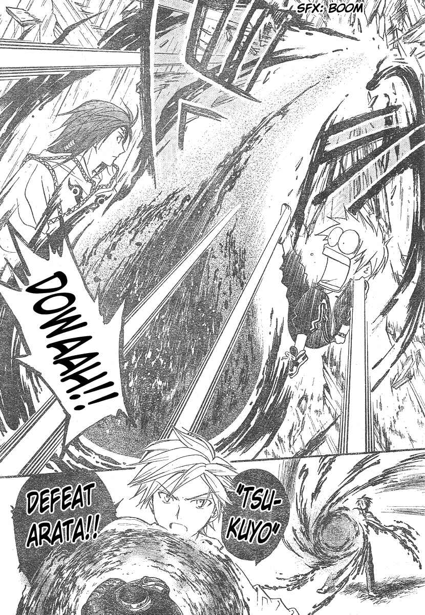 Page 15 Chapter 139 Arata: The Legend