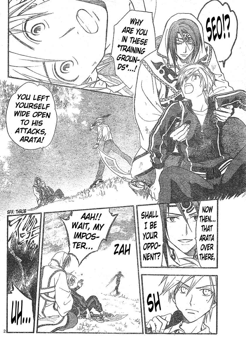 Page 3 Chapter 139 Arata: The Legend