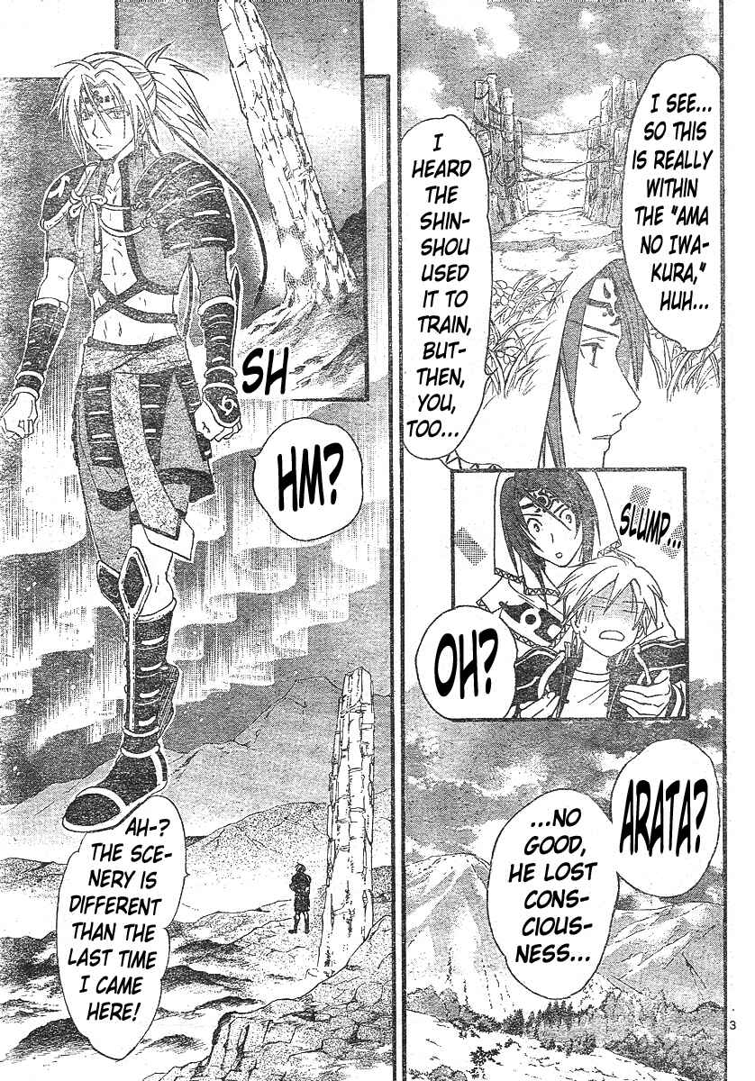 Page 4 Chapter 139 Arata: The Legend