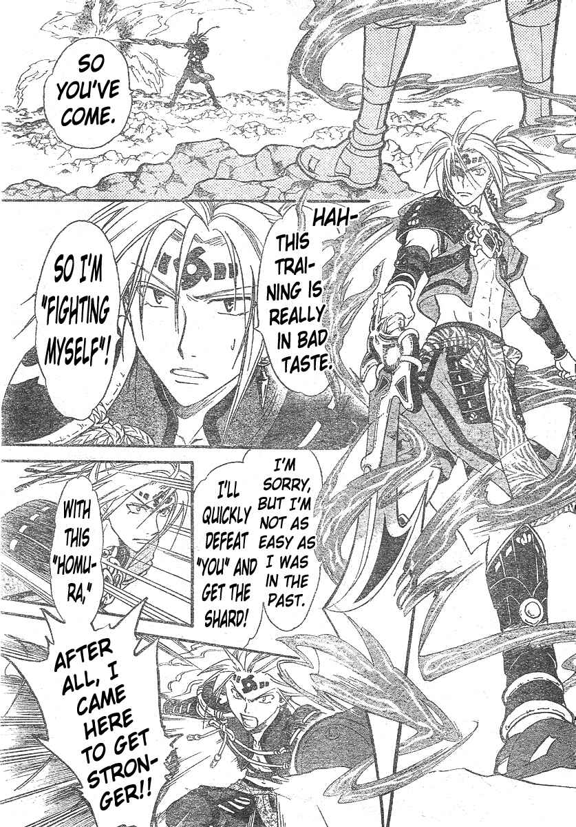 Page 6 Chapter 139 Arata: The Legend
