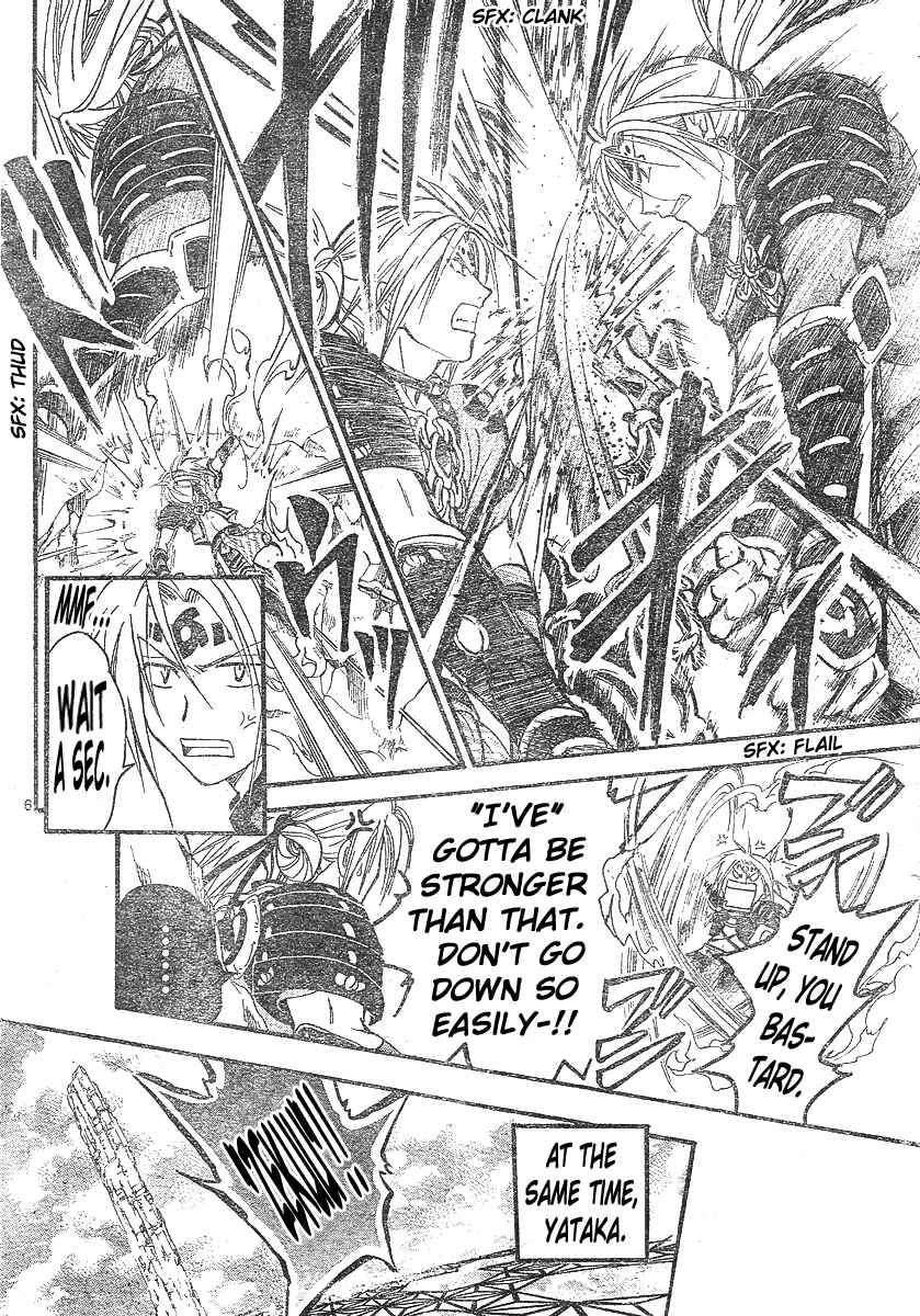 Page 7 Chapter 139 Arata: The Legend