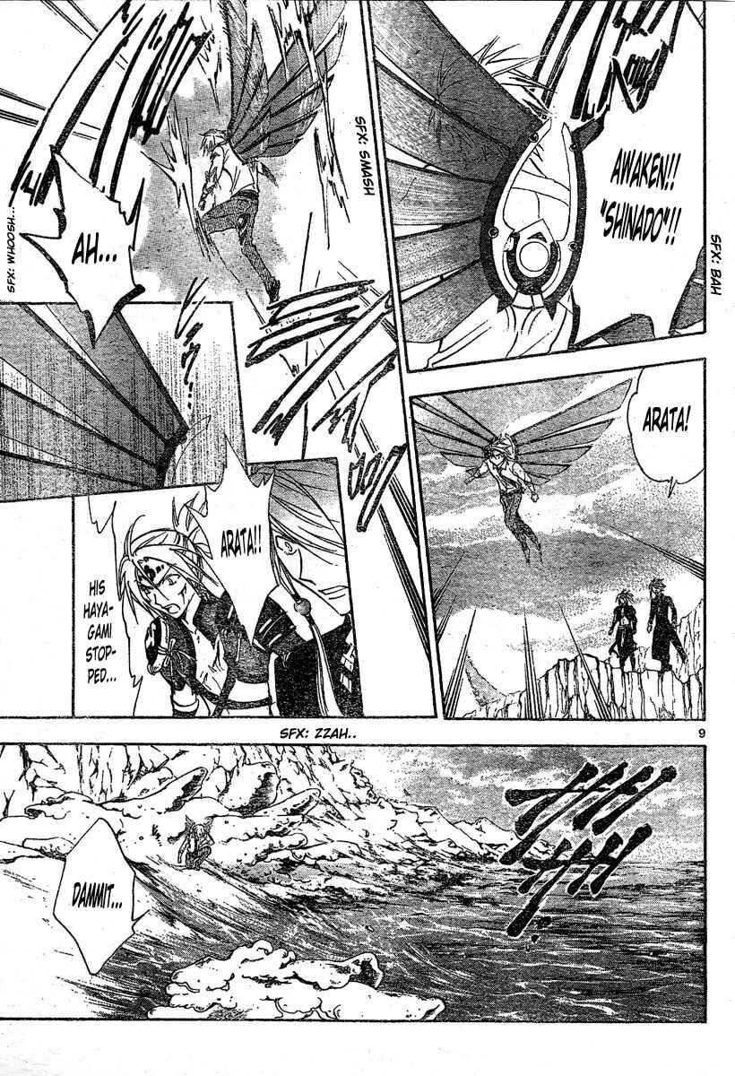 Page 10 Chapter 201 Arata: The Legend