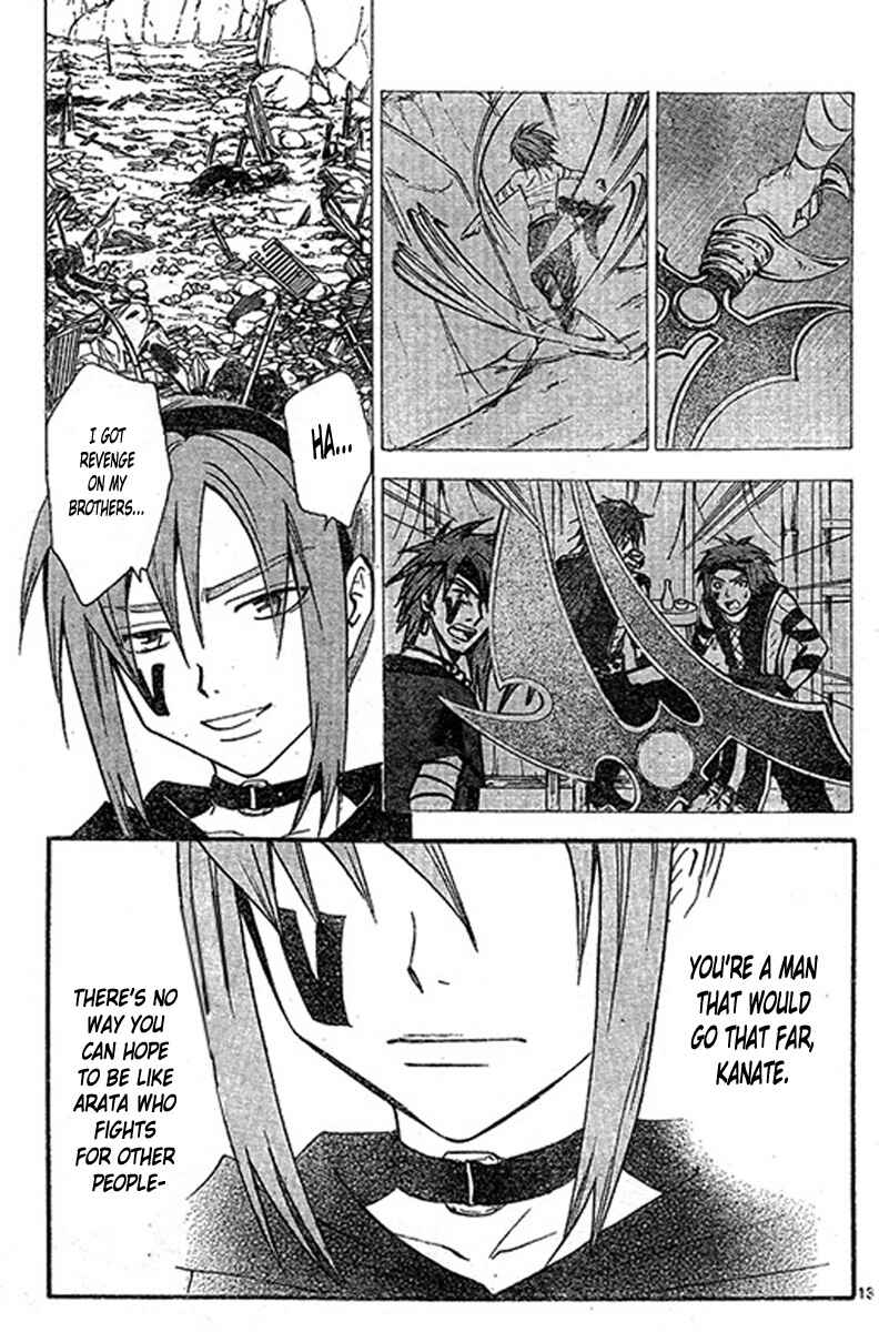 Page 14 Chapter 201 Arata: The Legend