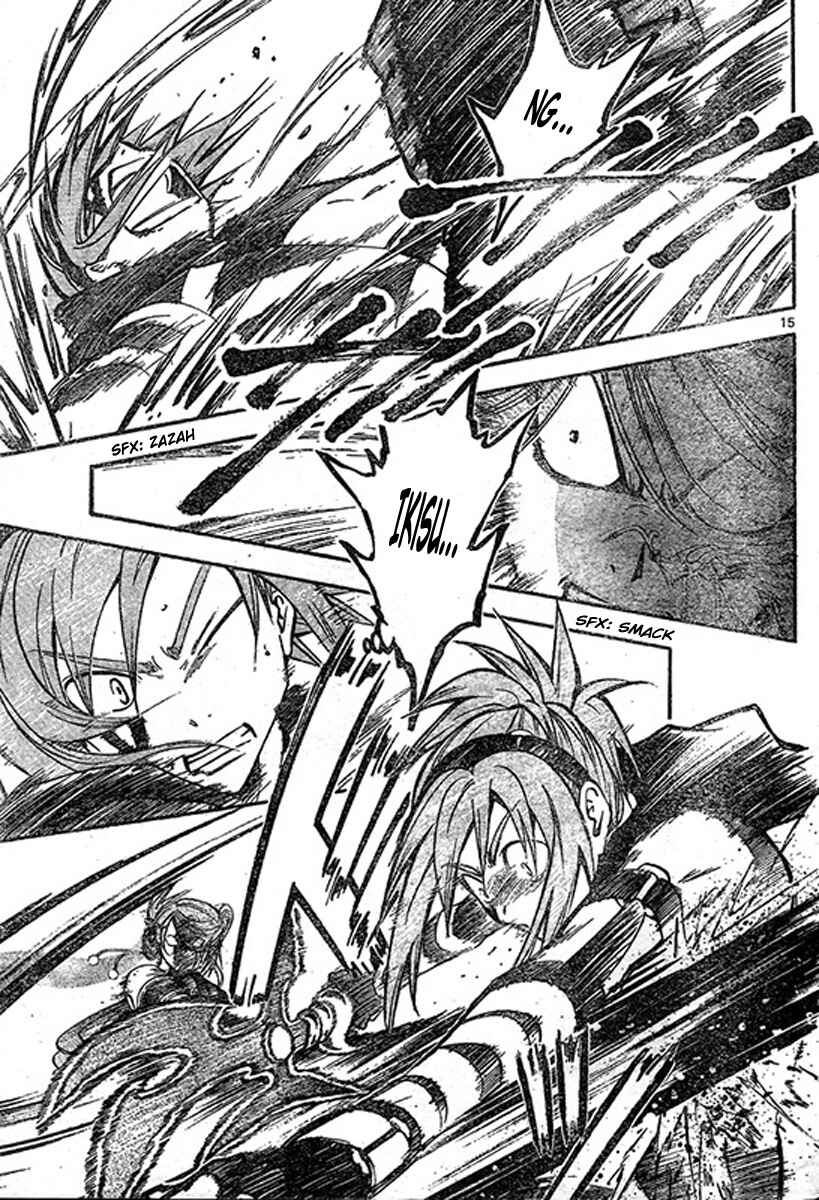 Page 16 Chapter 201 Arata: The Legend