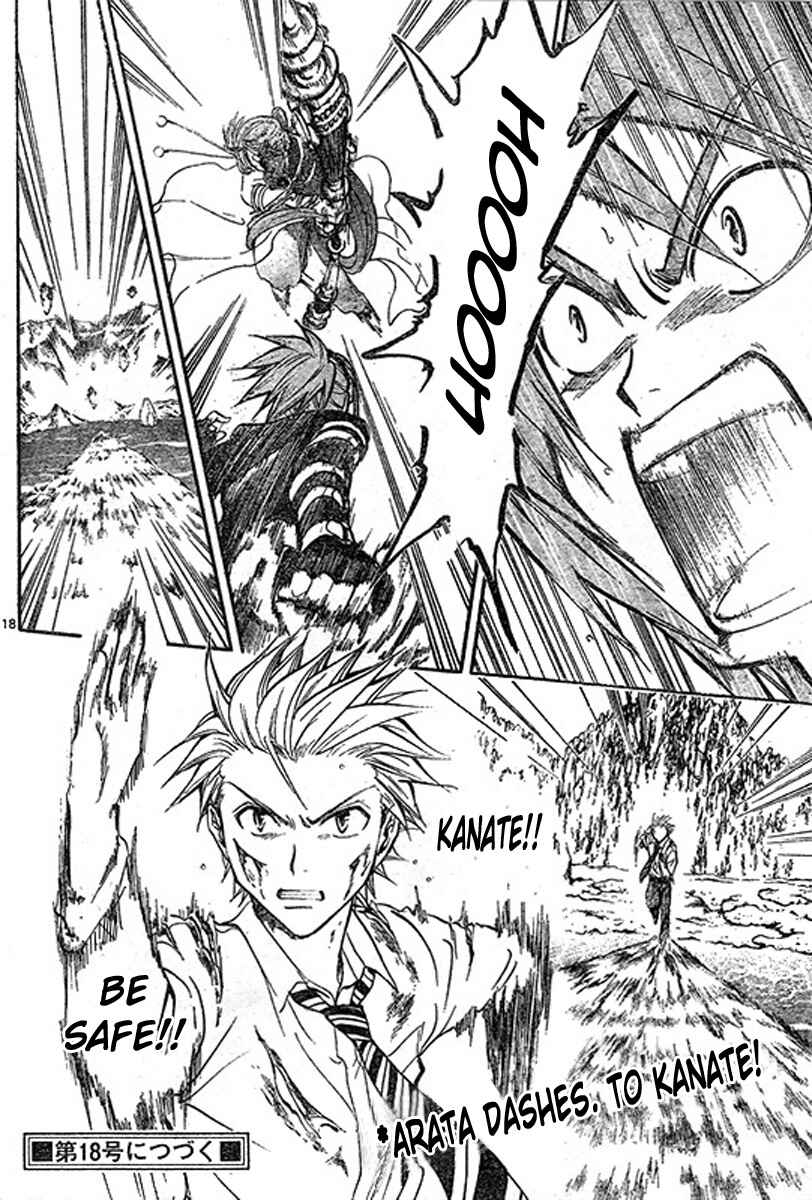 Page 18 Chapter 201 Arata: The Legend