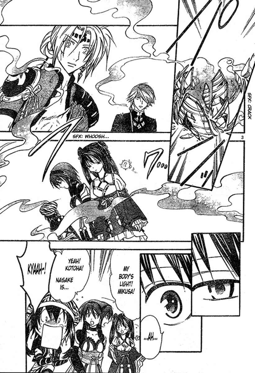 Page 4 Chapter 201 Arata: The Legend