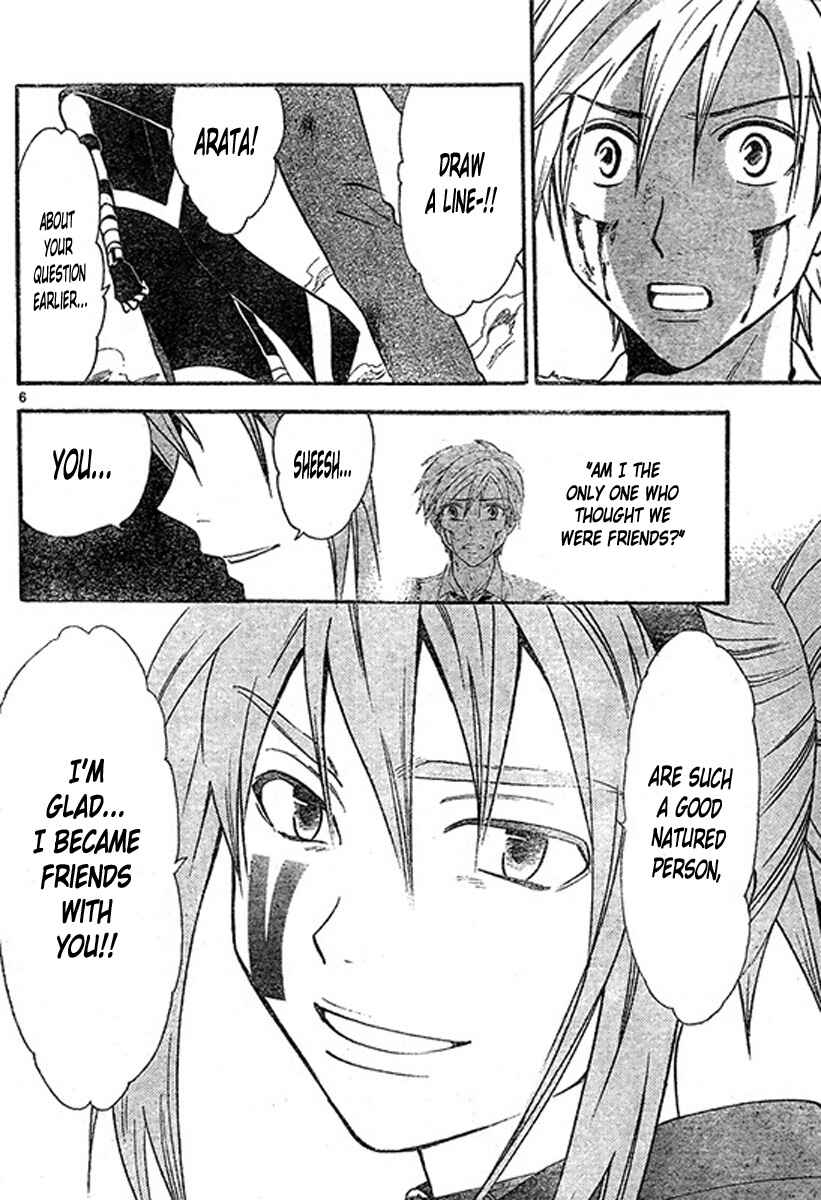 Page 7 Chapter 201 Arata: The Legend