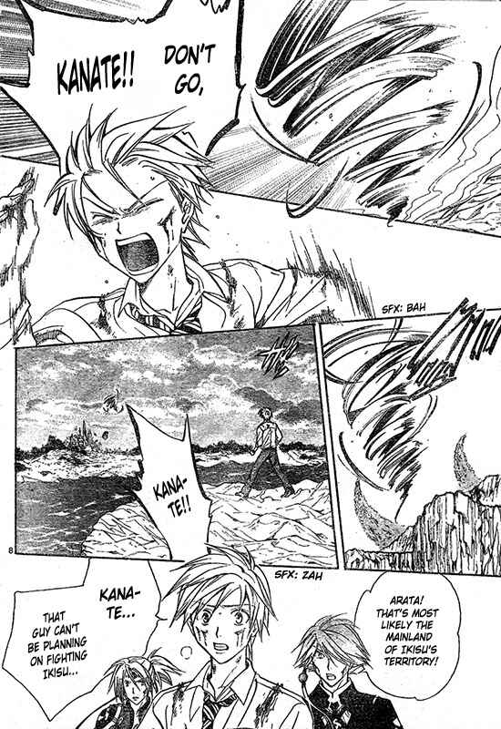 Page 9 Chapter 201 Arata: The Legend