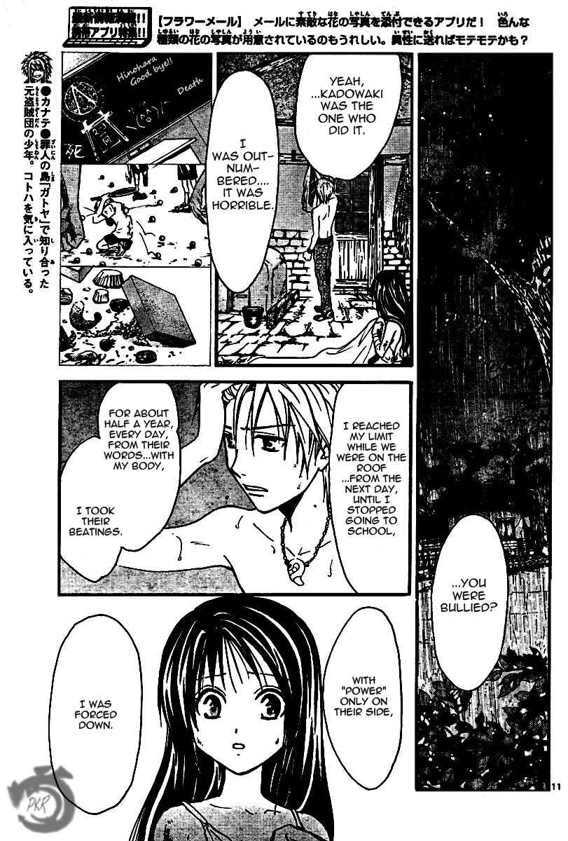 Page 11 Chapter 50 Arata: The Legend