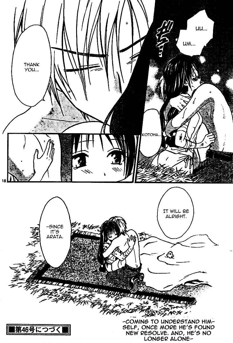 Page 17 Chapter 50 Arata: The Legend
