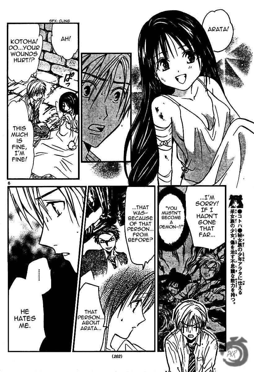 Page 6 Chapter 50 Arata: The Legend