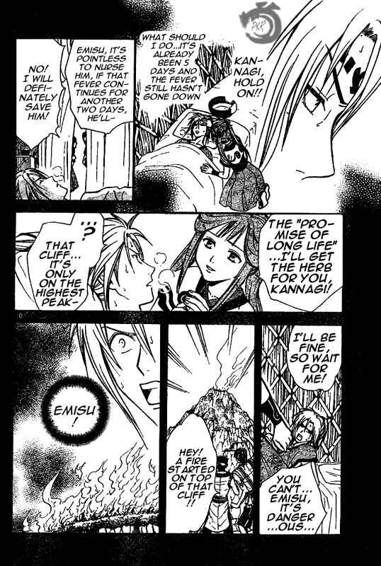 Page 11 Chapter 30 Arata: The Legend