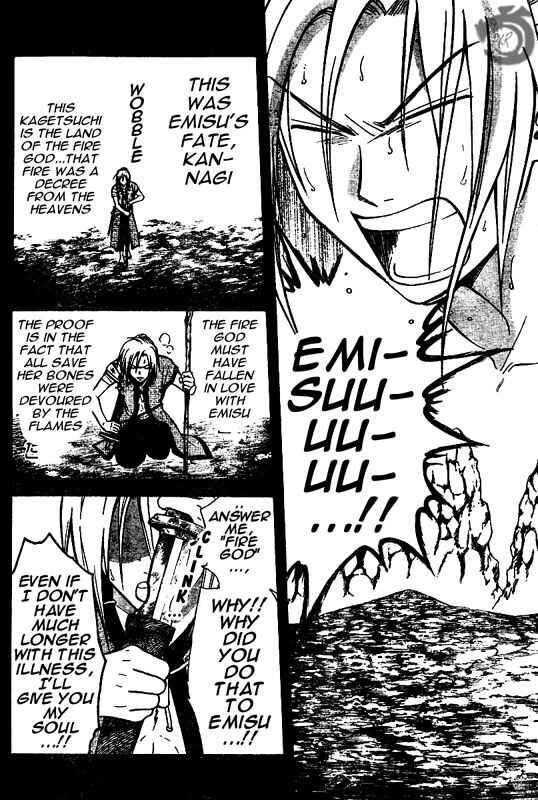 Page 13 Chapter 30 Arata: The Legend