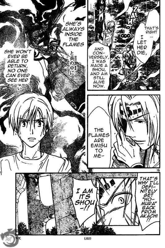 Page 16 Chapter 30 Arata: The Legend