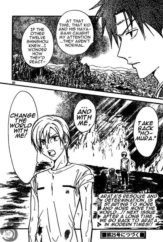 Page 21 Chapter 30 Arata: The Legend