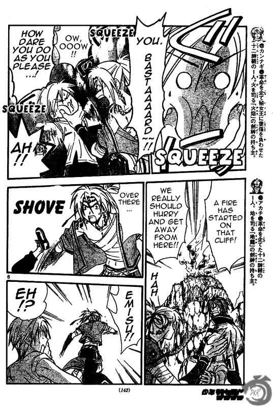 Page 7 Chapter 30 Arata: The Legend