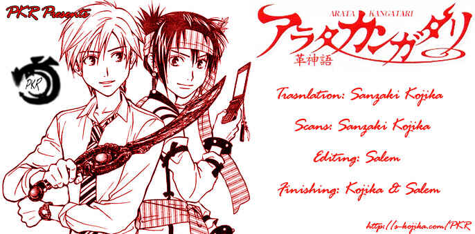 Page 17 Chapter 45 Arata: The Legend