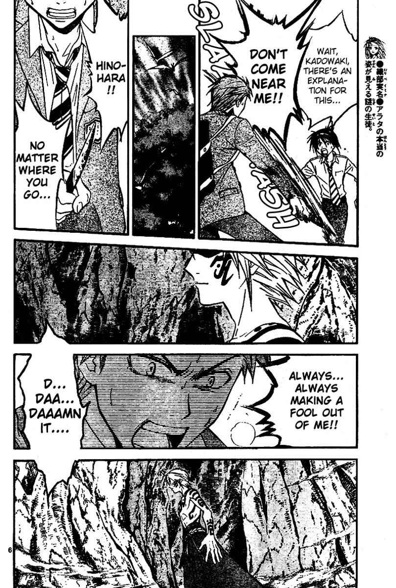 Page 6 Chapter 45 Arata: The Legend
