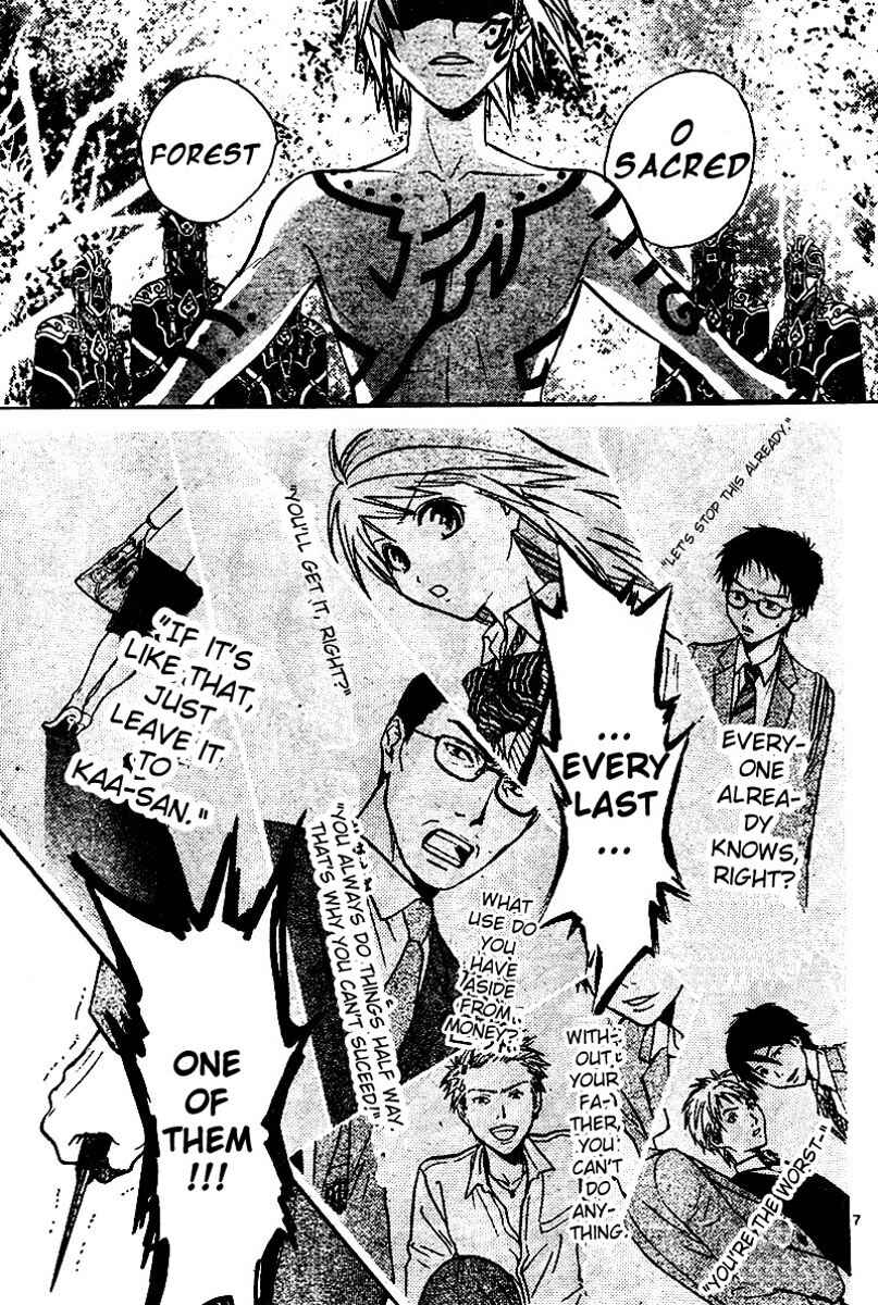 Page 7 Chapter 45 Arata: The Legend