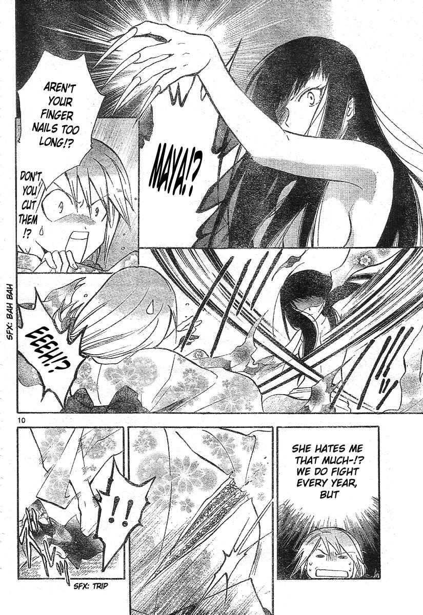 Page 11 Chapter 168 Arata: The Legend