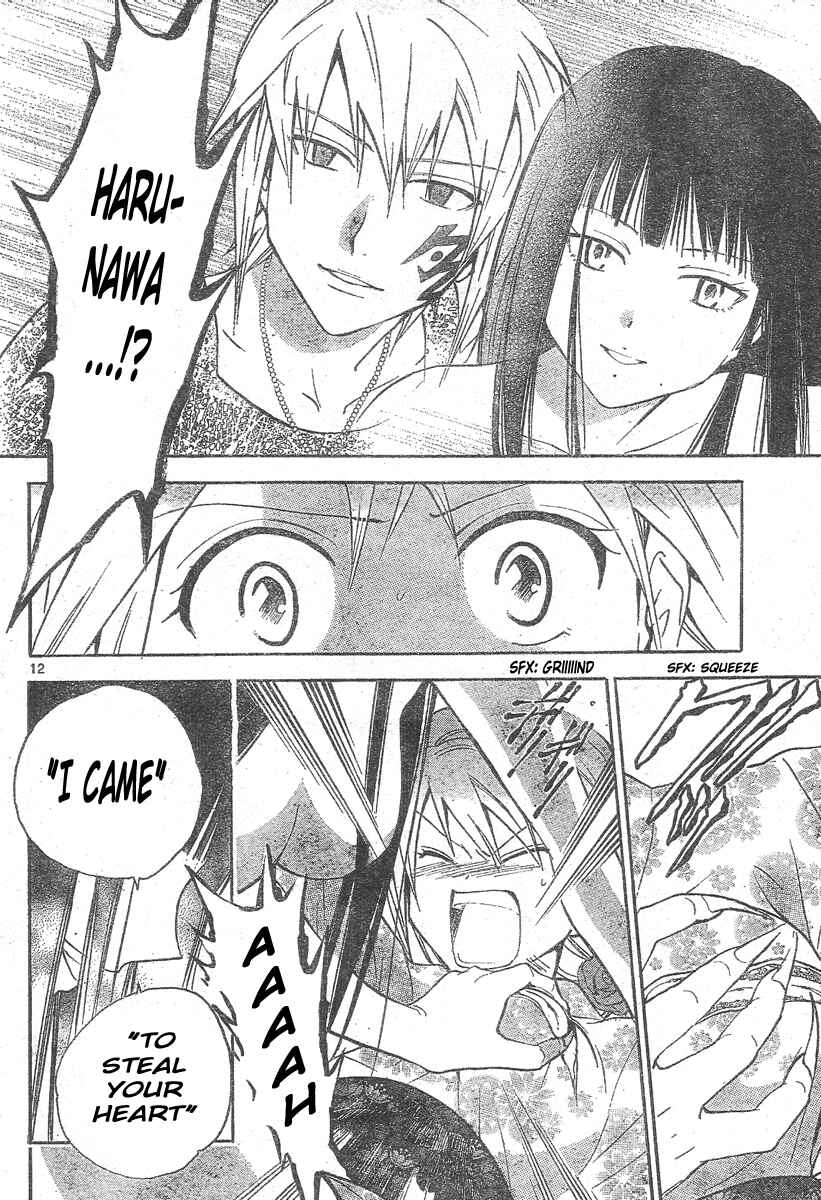 Page 13 Chapter 168 Arata: The Legend