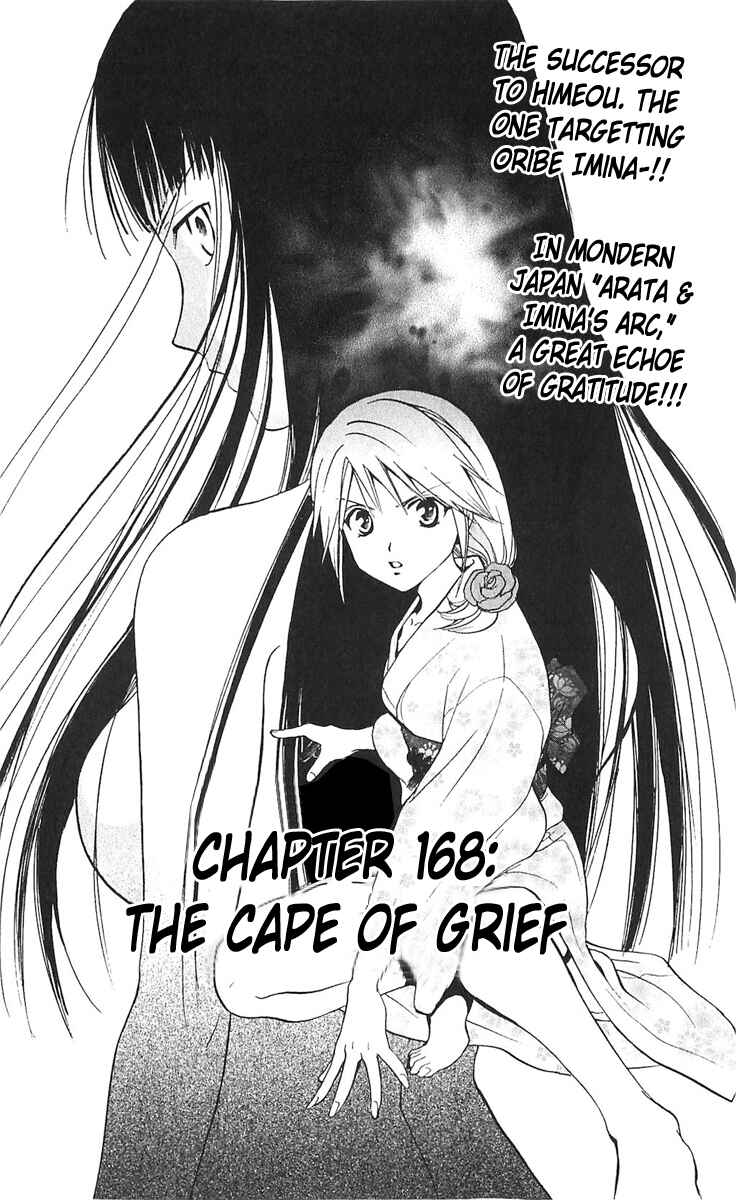 Page 2 Chapter 168 Arata: The Legend