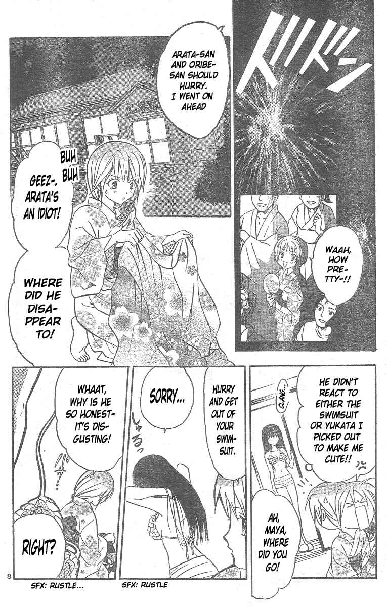 Page 9 Chapter 168 Arata: The Legend