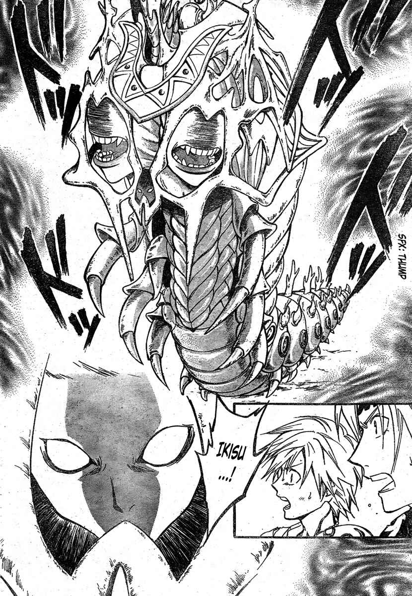 Page 14 Chapter 211 Arata: The Legend