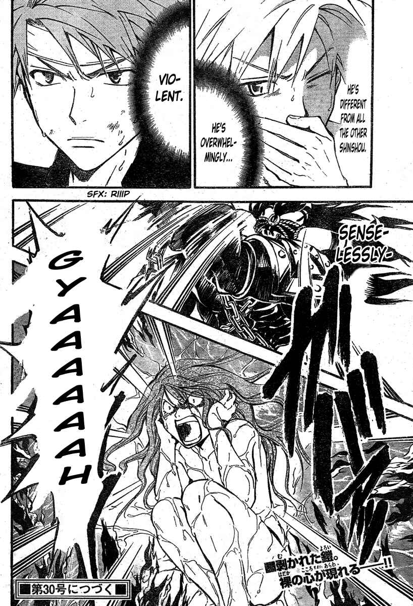 Page 18 Chapter 211 Arata: The Legend