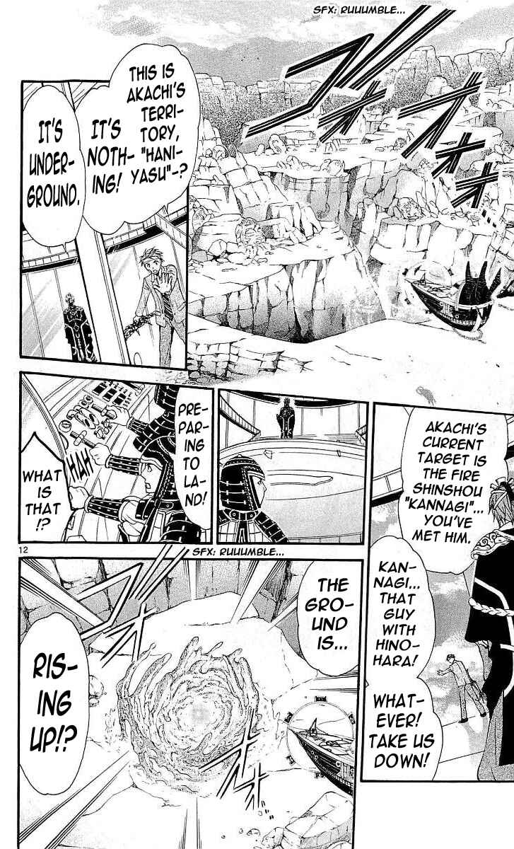 Page 12 Chapter 107 Arata: The Legend