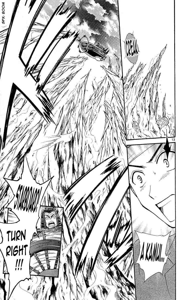 Page 13 Chapter 107 Arata: The Legend