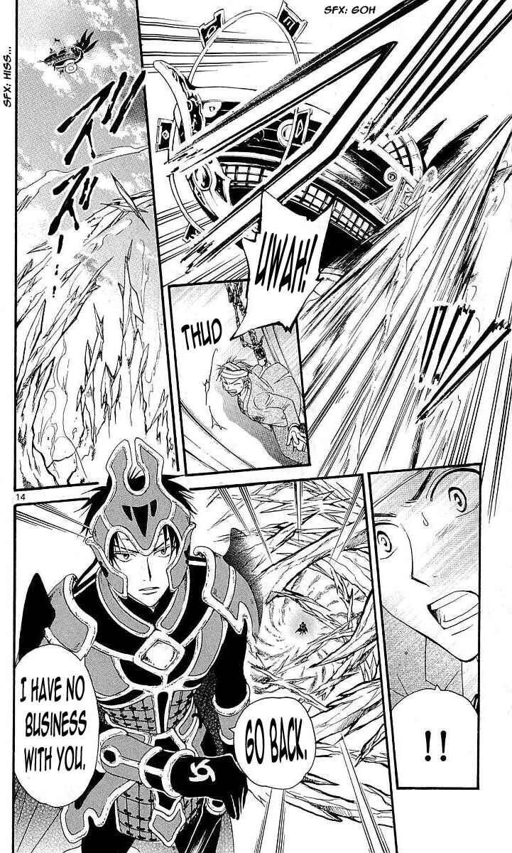 Page 14 Chapter 107 Arata: The Legend