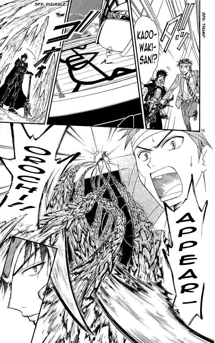 Page 15 Chapter 107 Arata: The Legend