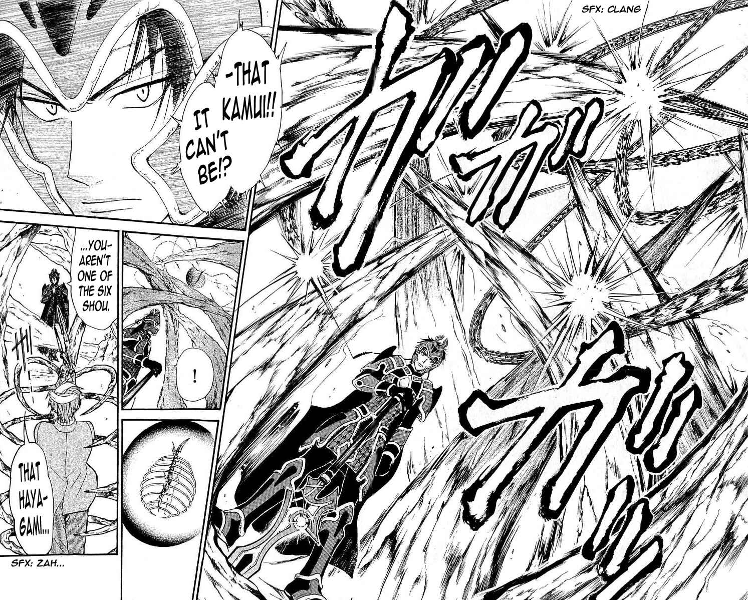 Page 16 Chapter 107 Arata: The Legend