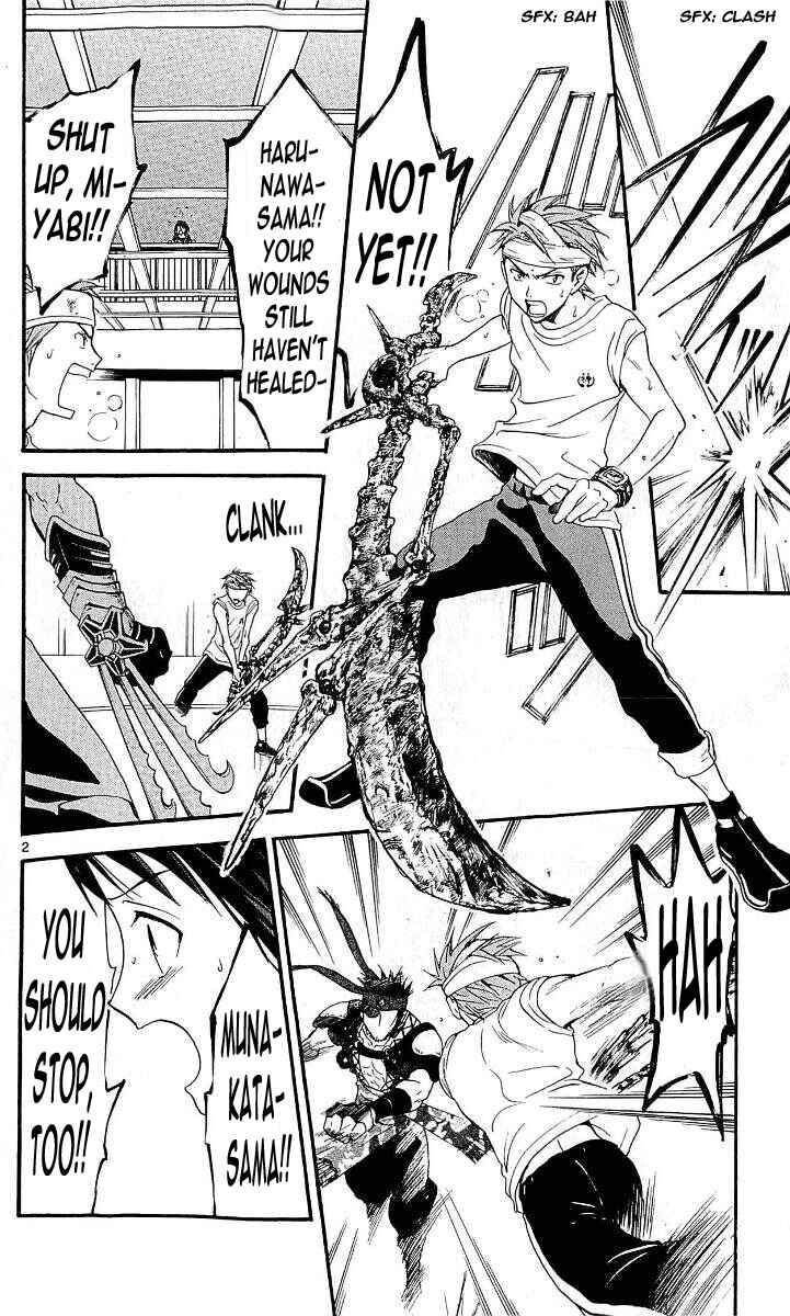 Page 2 Chapter 107 Arata: The Legend