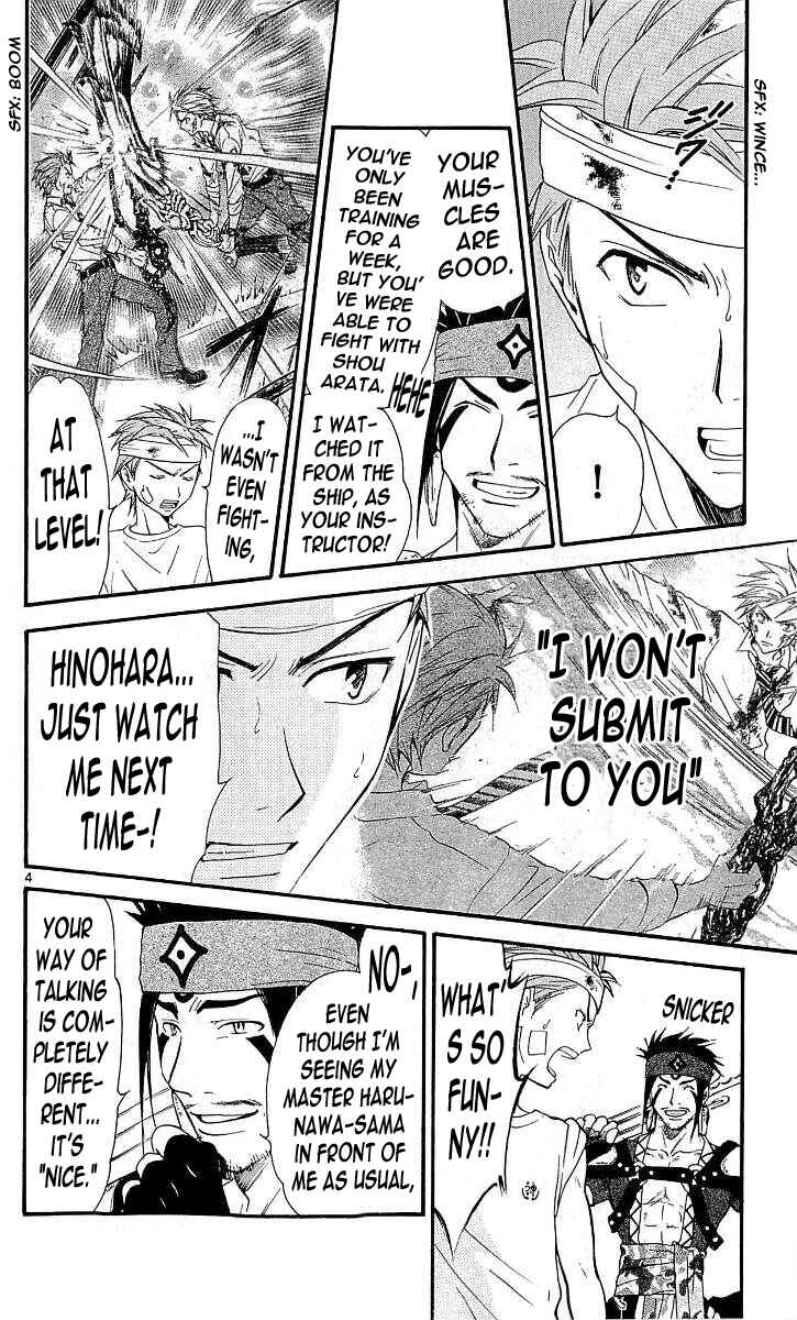 Page 4 Chapter 107 Arata: The Legend