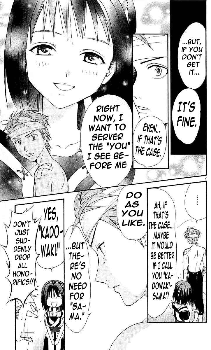 Page 7 Chapter 107 Arata: The Legend