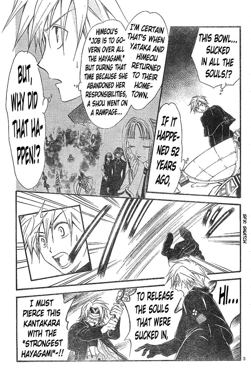 Page 4 Chapter 129 Arata: The Legend