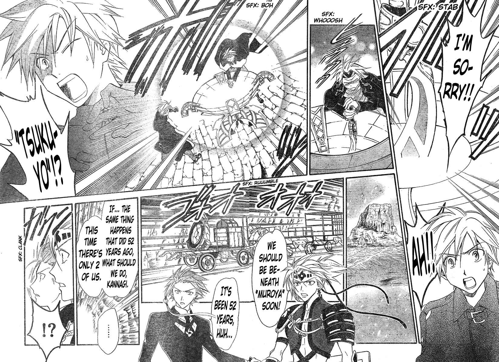 Page 5 Chapter 129 Arata: The Legend