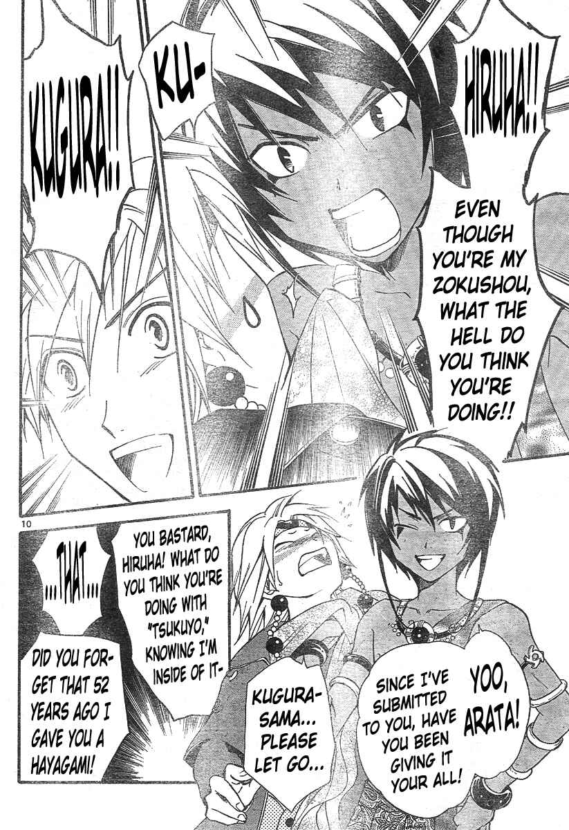 Page 9 Chapter 129 Arata: The Legend