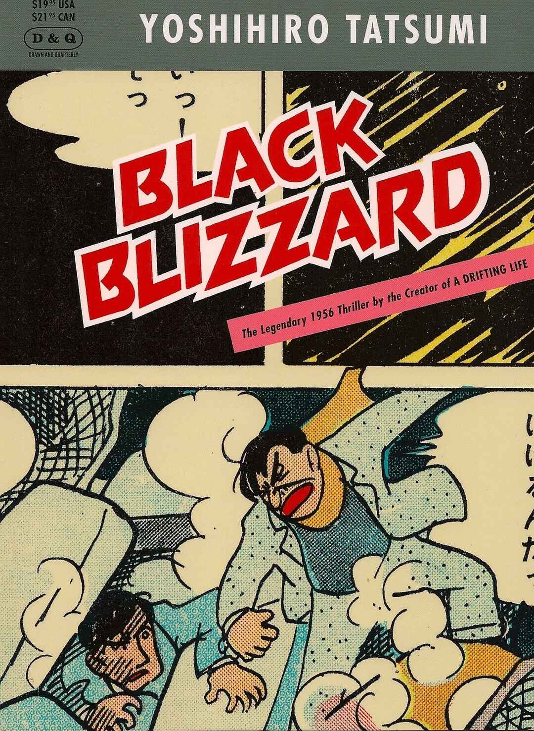 Page 2 Chapter 1 Black Blizzard