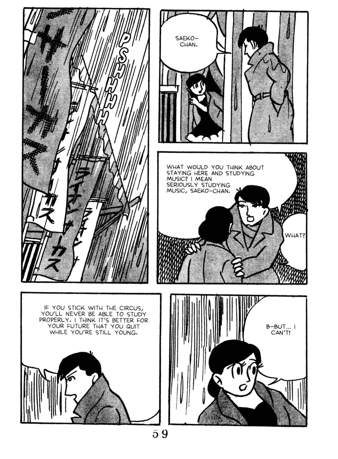 Page 13 Chapter 2 Black Blizzard