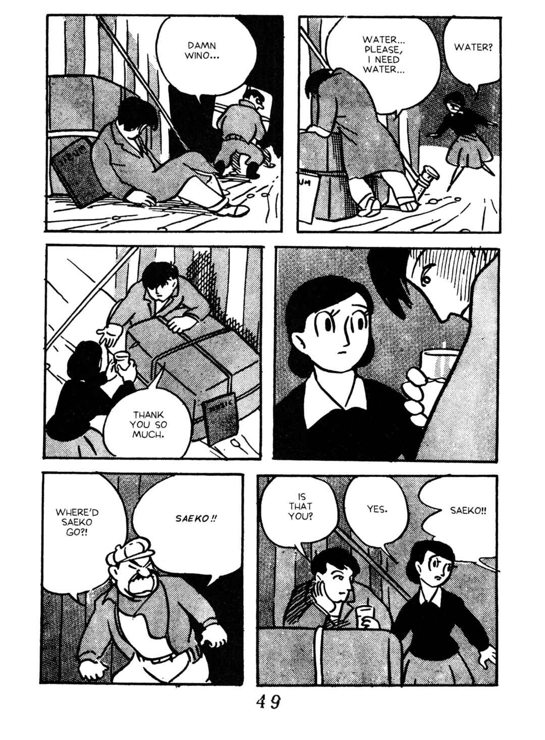 Page 3 Chapter 2 Black Blizzard