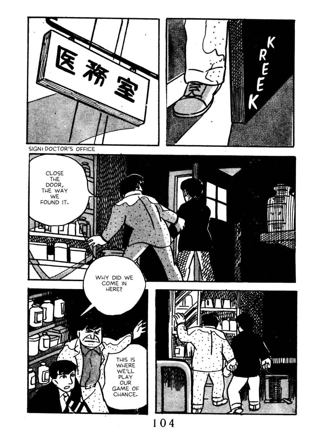 Page 58 Chapter 2 Black Blizzard
