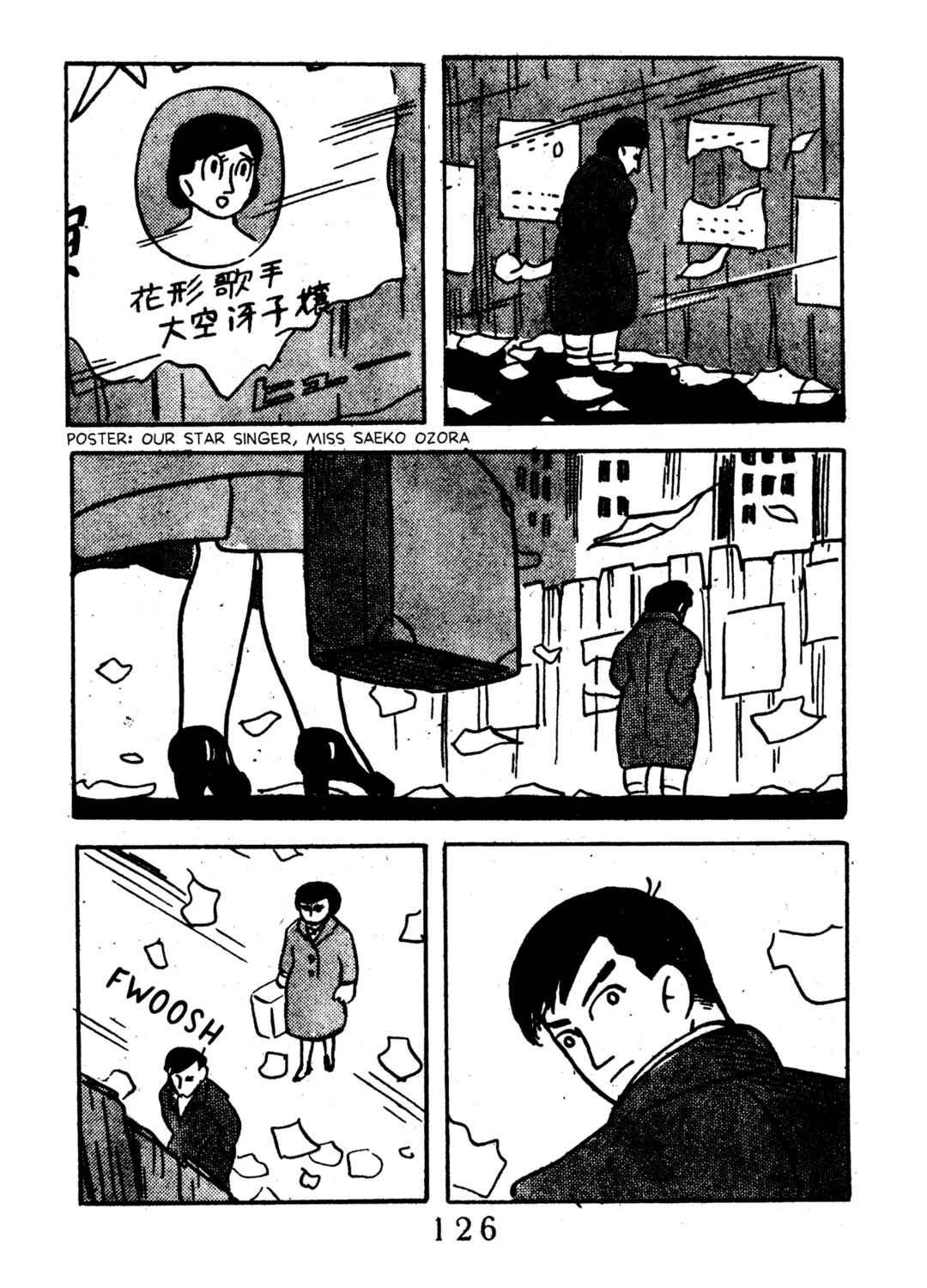 Page 80 Chapter 2 Black Blizzard