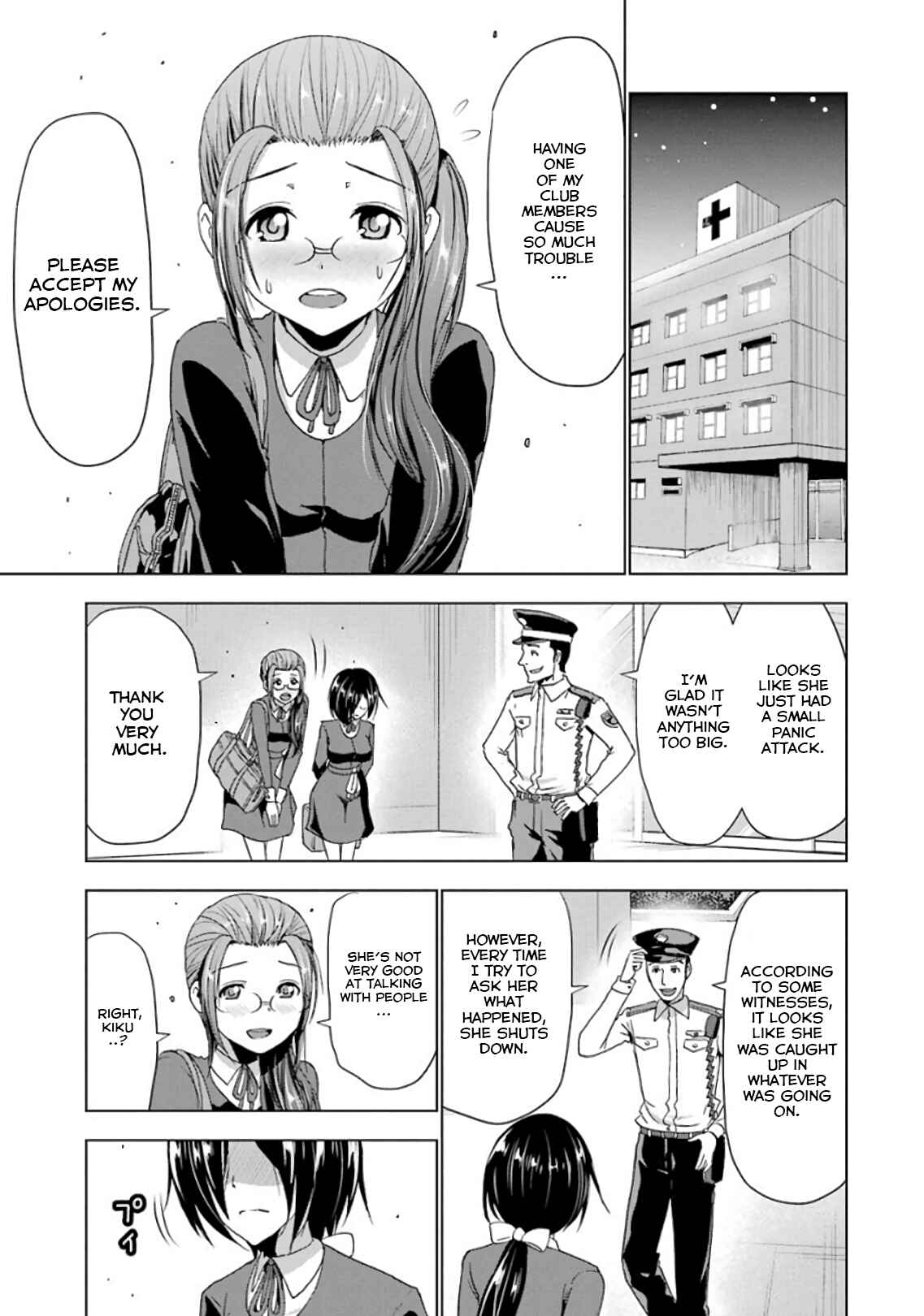 Page 1 Chapter 19 Duel!