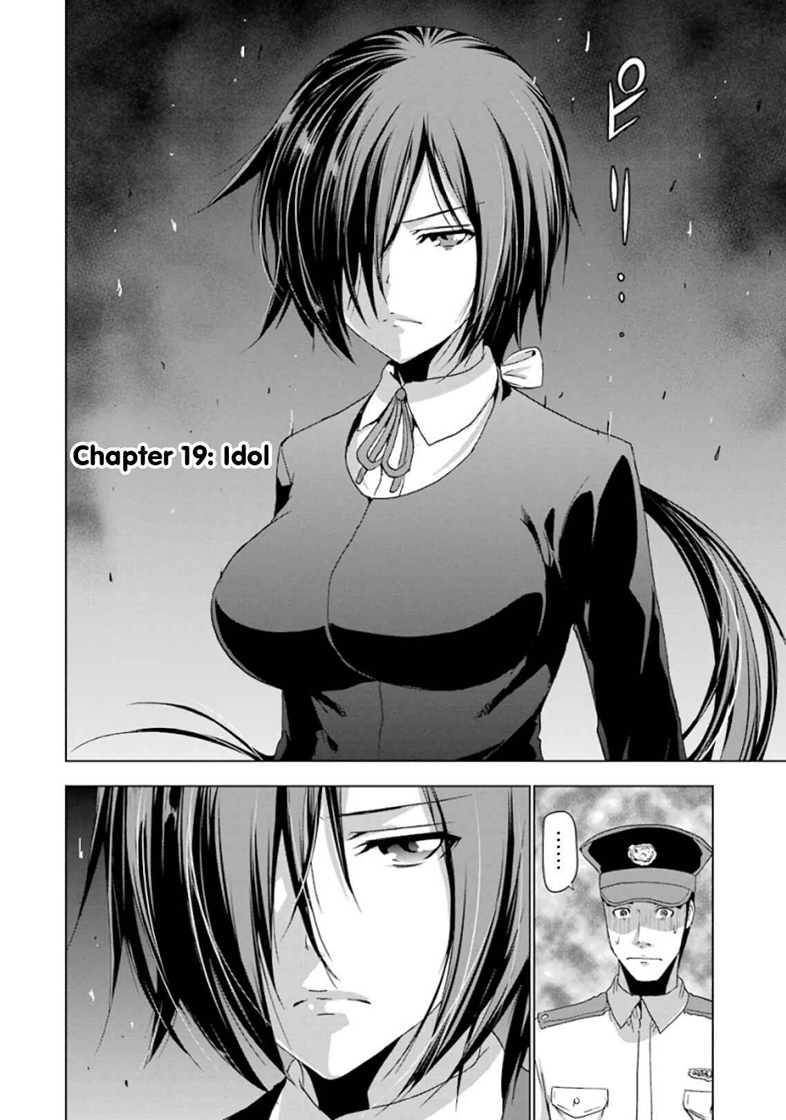 Page 2 Chapter 19 Duel!